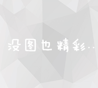 手游退费攻略：从新手到资深玩家的全面指南